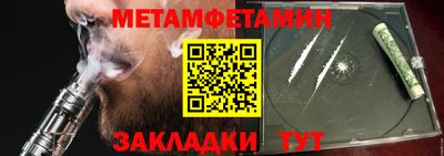 наркотики Краснокаменск