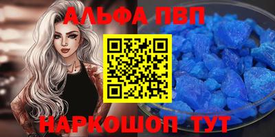 наркотики Краснокаменск