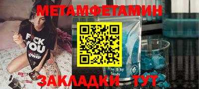 альфа пвп VHQ Краснодар
