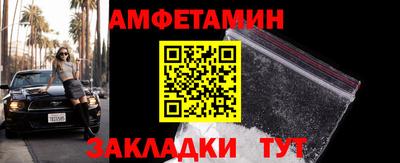 альфа пвп VHQ Краснодар