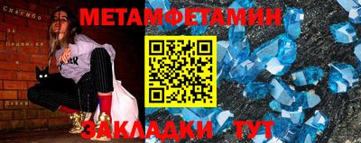 альфа пвп VHQ Краснодар