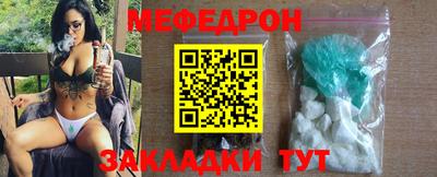 альфа пвп VHQ Краснодар