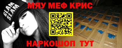 наркотики Краснокаменск