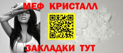 наркотики Краснокаменск