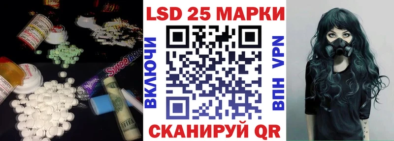 LSD-25 экстази ecstasy  Мегион 