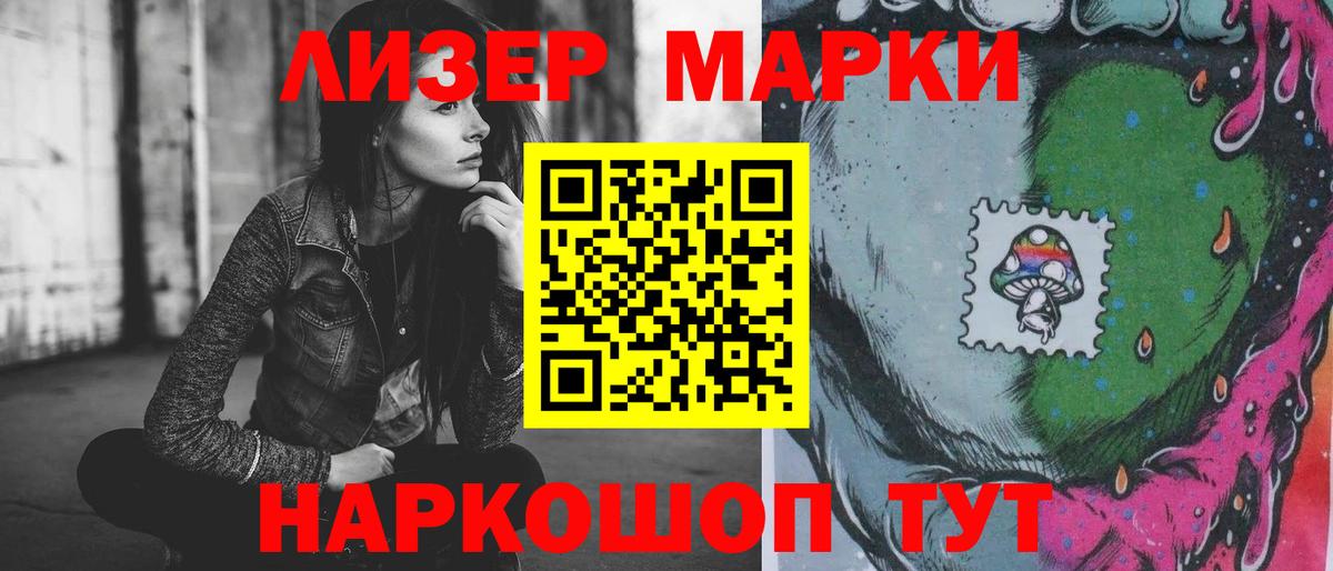 ЛСД экстази ecstasy Мегион