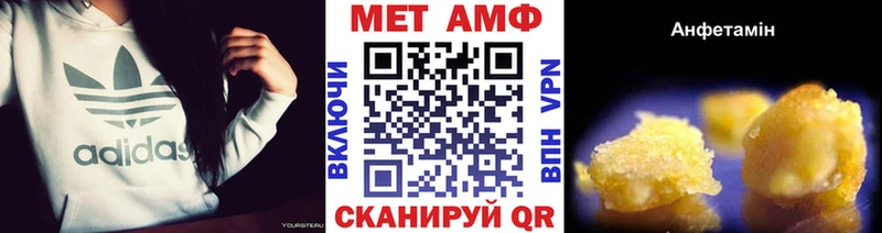 МЕТАМФЕТАМИН кристалл  где найти наркотики  Мегион 