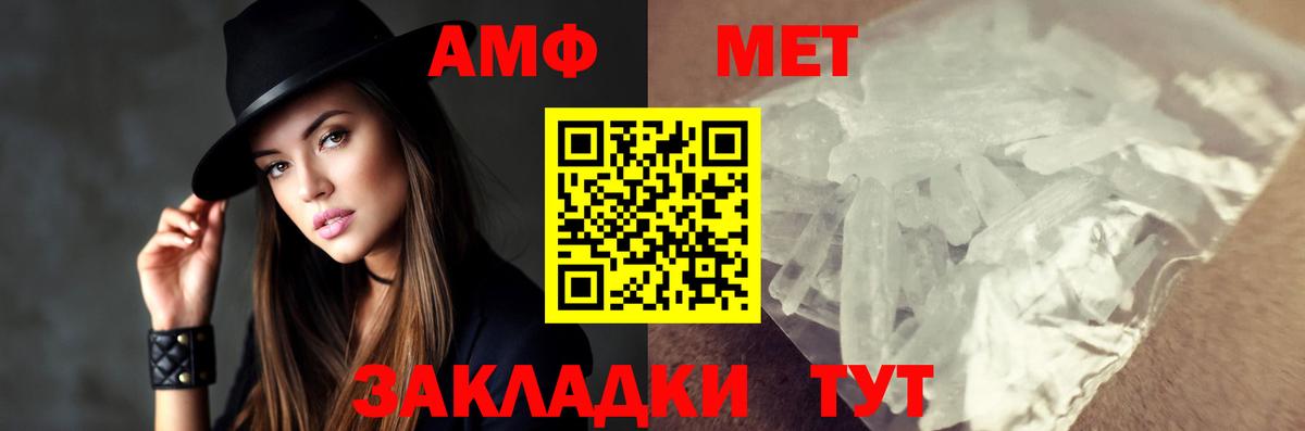 Первитин винт  Вход с VPN  Первитин винт  Мегион 