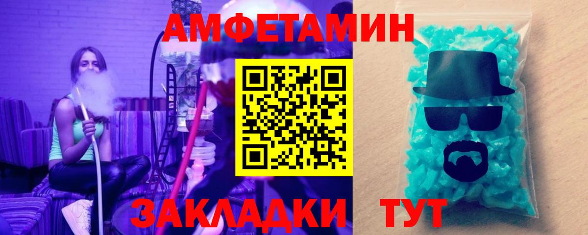 Первитин витя Мегион