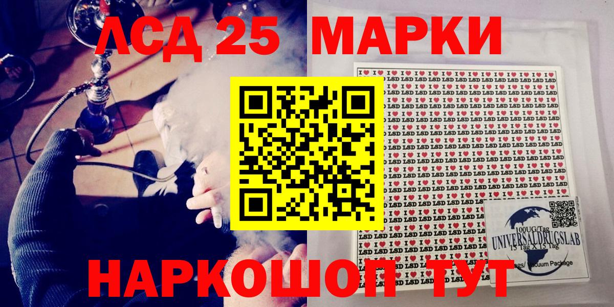 Мегион  Марки 25I-NBOMe  Марки NBOMe 1500мкг  Вход с VPN  Марки NBOMe 1500мкг 