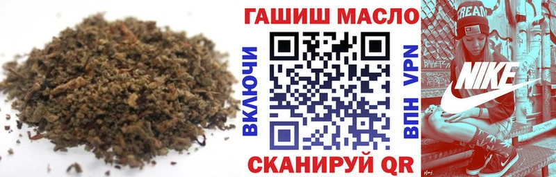 Дистиллят ТГК гашишное масло  где найти   Мегион 