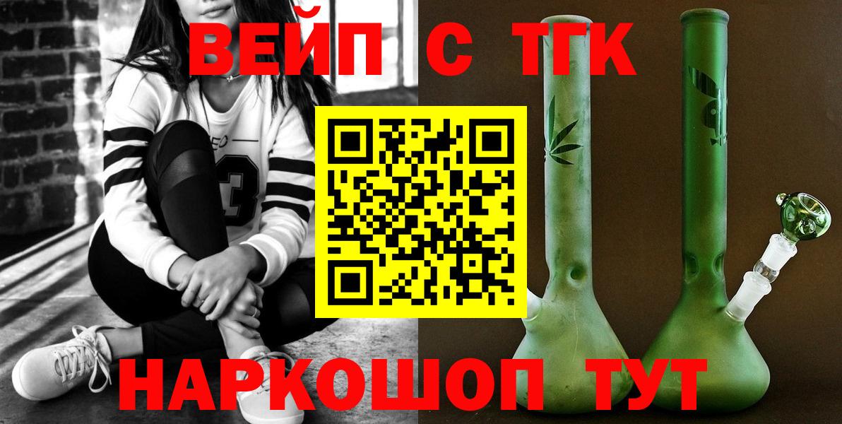 Мегион  ТГК жижа  Вход с VPN  Дистиллят ТГК THC oil 