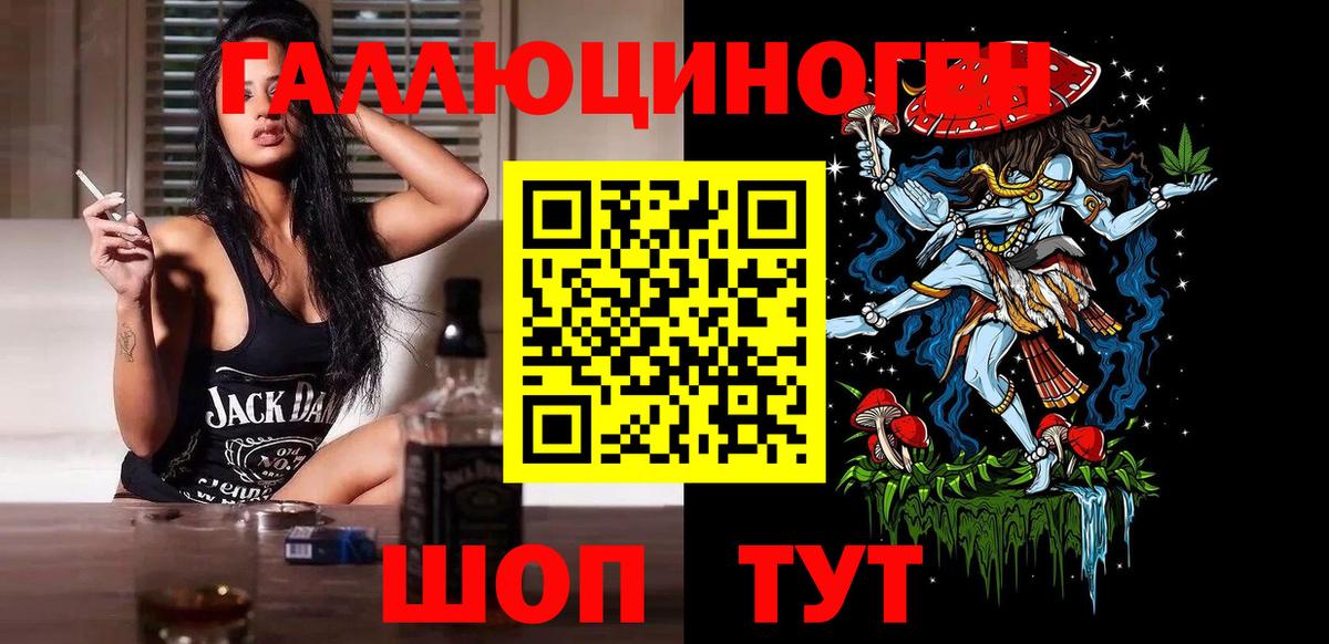 Галлюциногенные грибы Cubensis Мегион