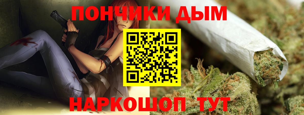 Конопля SATIVA & INDICA Мегион