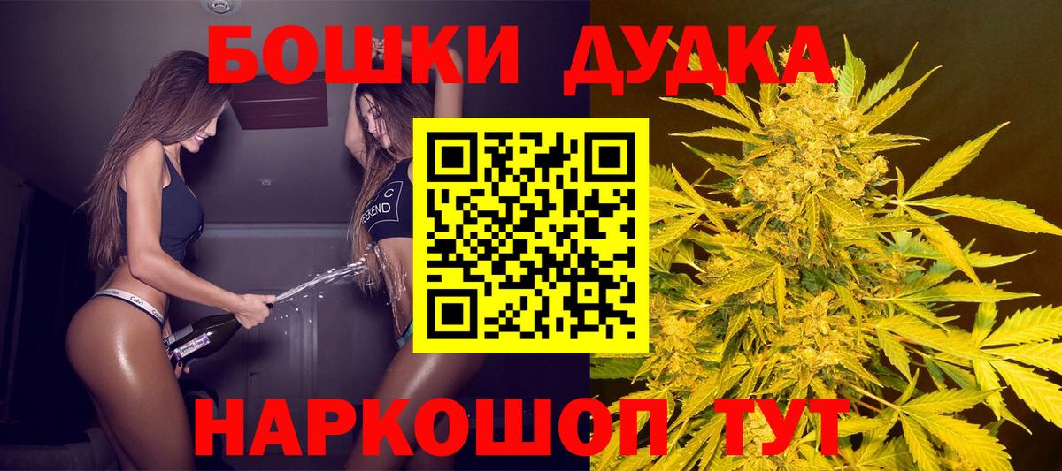 Марихуана семена  Каннабис сатива  Мегион  Вход с VPN 